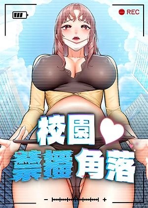 羞羞漫画在线观看免费韩漫精选
