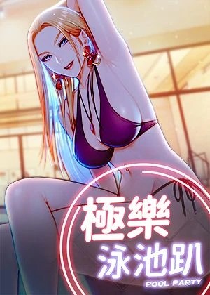 羞羞漫画在线观看免费新番上线